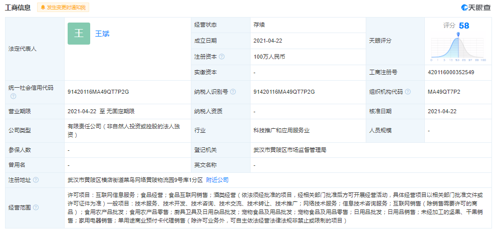 继聚划算之后,阿里再投100万支持菜划算