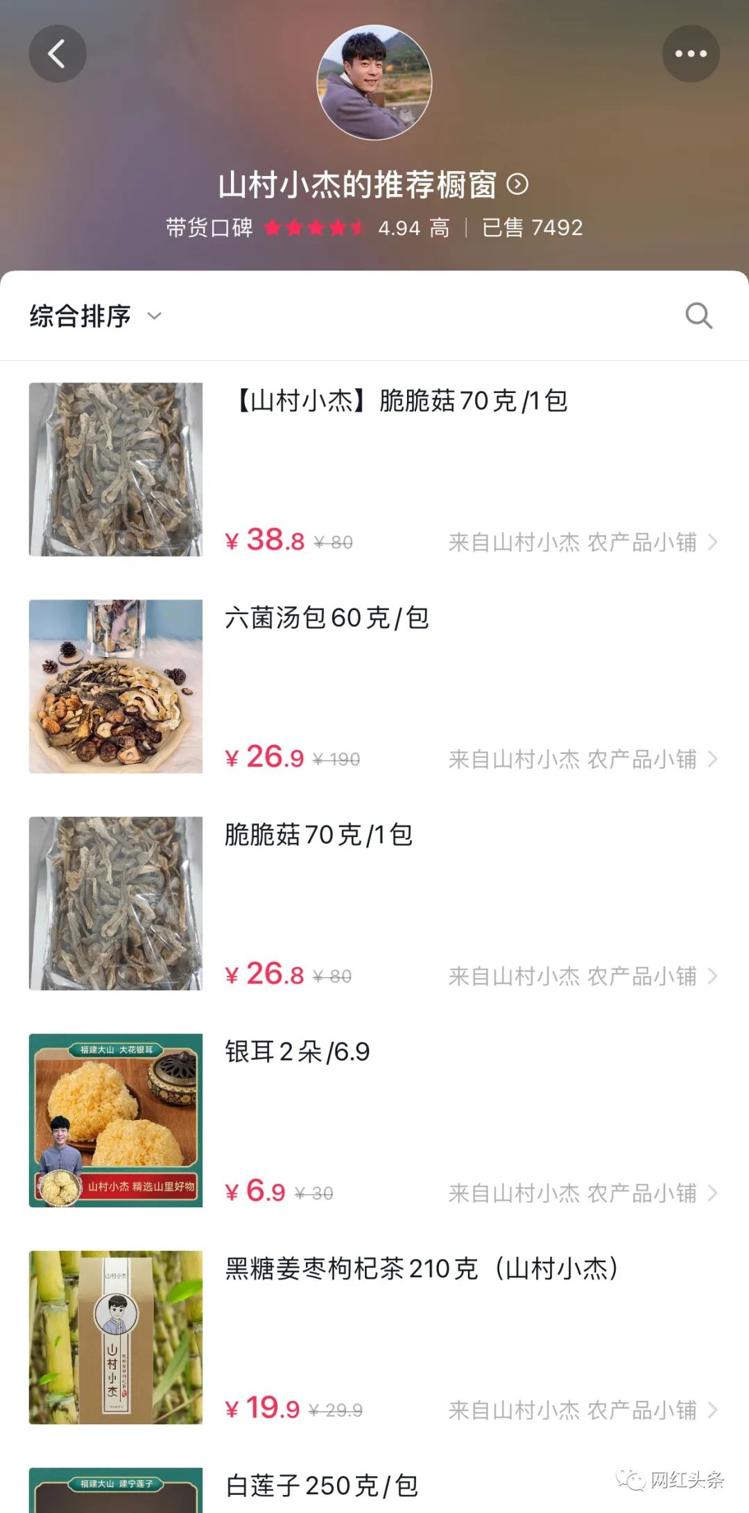 鸟哥笔记,短视频,网红头条,抖音,短视频,视频内容,案例分析,剧情脚本,抖音,短视频,抖音