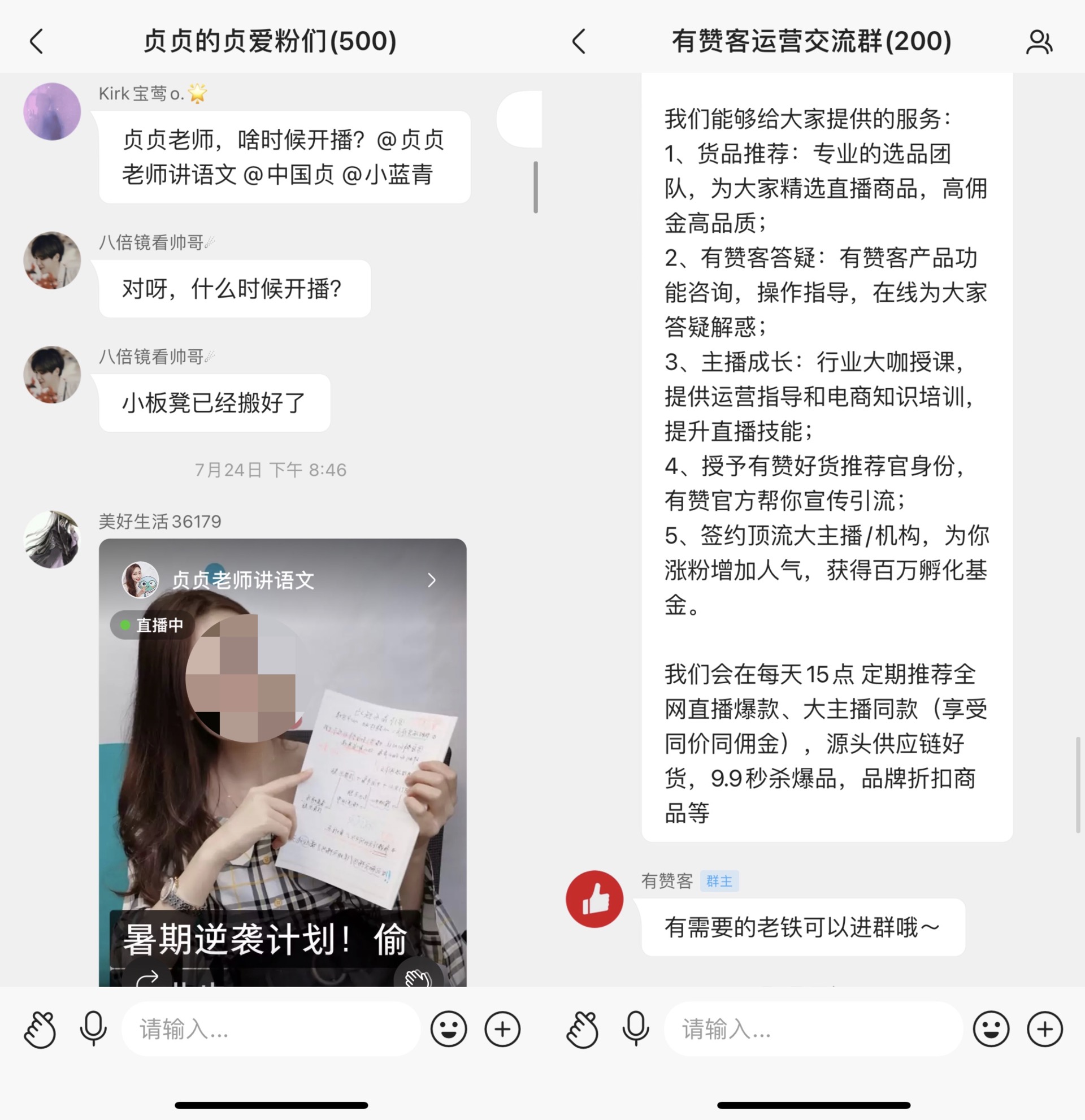 鸟哥笔记,短视频,运营人手记,短视频,视频内容