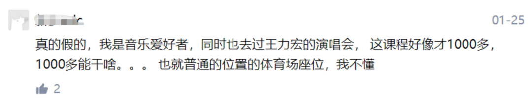 鸟哥笔记,直播带货,新榜,电商产品,明星带货,策略,直播带货,直播带货,策略