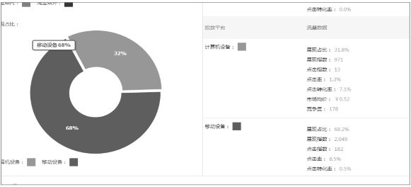 淘宝标题8.png