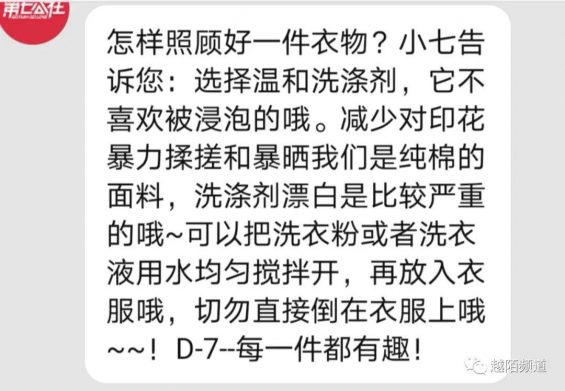  从用户旅程地图拆解一家11年天猫老店的精细化运营策略