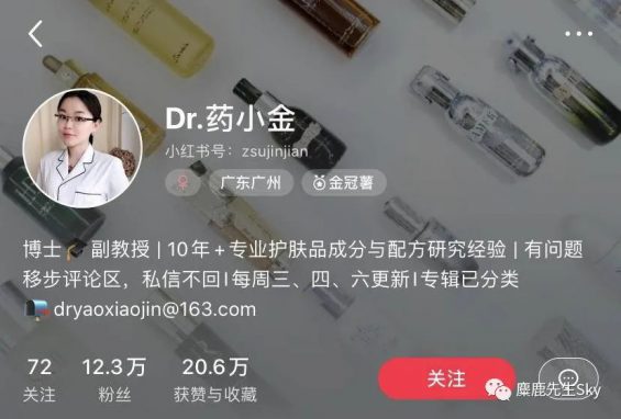  小红书1个月涨粉过万的账号原来都是这样做的……