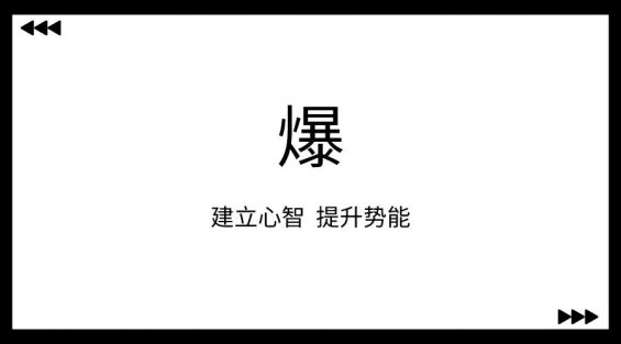 763 从0到1，6步实现小红书高效种草