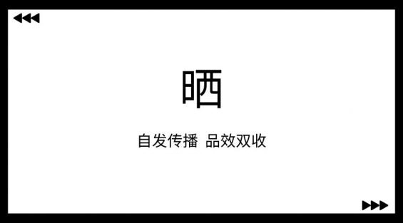 773 从0到1，6步实现小红书高效种草