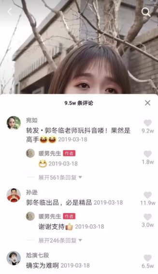 a2126 14天涨粉800万，“暖男先生”如何成为抖音最火光头？