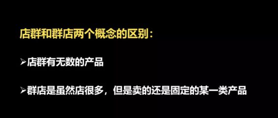 a64 下沉人群流量生意：拼多多店群、头条做号江湖、抖音带货团、闲鱼引流……