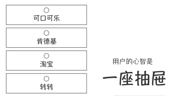 1 212 如何成为“品类杀手” ？