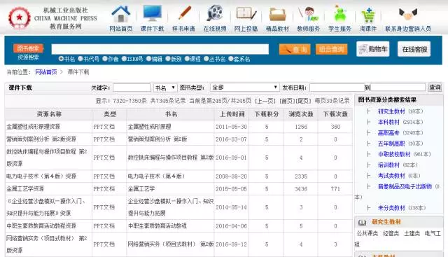 1712 知识电商的冰与火之歌：8000字带你读懂一个行业