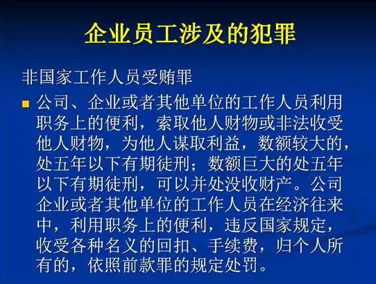 718 电商人、微电商人规避税务风险不得不看的文章