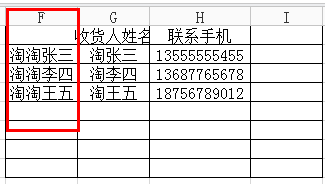 61 教你怎么样把淘宝客户变成微信客户！