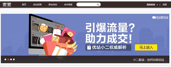 taobao43 如何在淘宝获取更多的流量