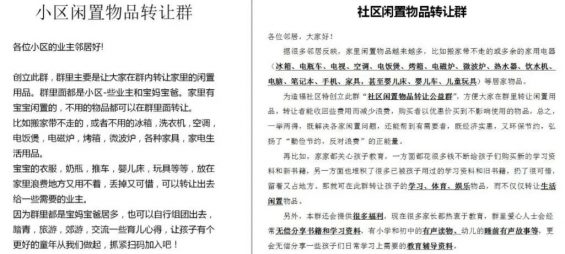 322 都说没流量？我能每天加10000粉，方法都教给你！