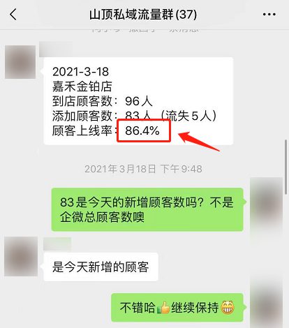 14 用1盘沙河粉，拉新10000+