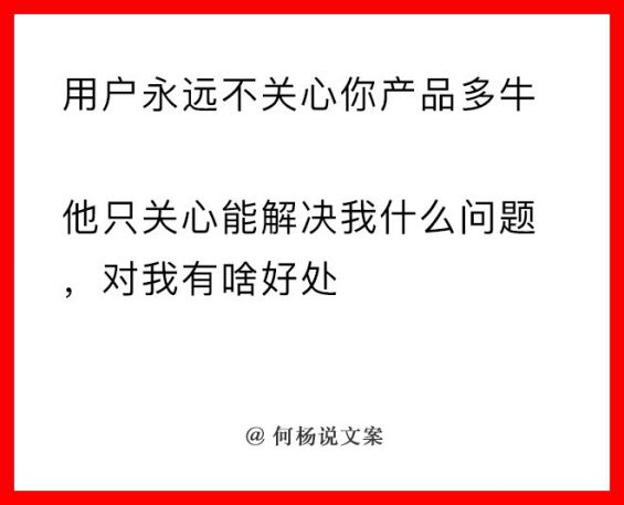 414 顶尖文案高手21个绝密思维，看完帮你换一个高手“大脑”