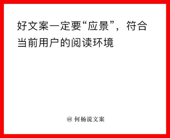 452 顶尖文案高手21个绝密思维，看完帮你换一个高手“大脑”