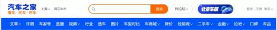 76 10W粉丝卖100万元，汽车类公众号怎么运营？