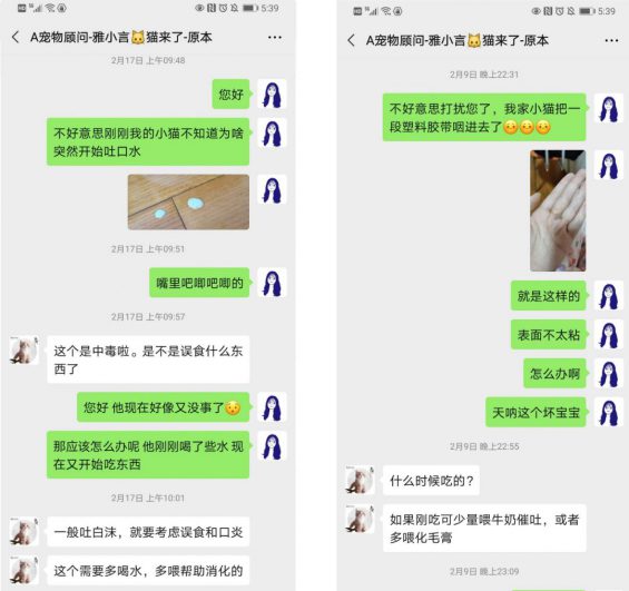 412 6000字方法论：如何做好私域运营？