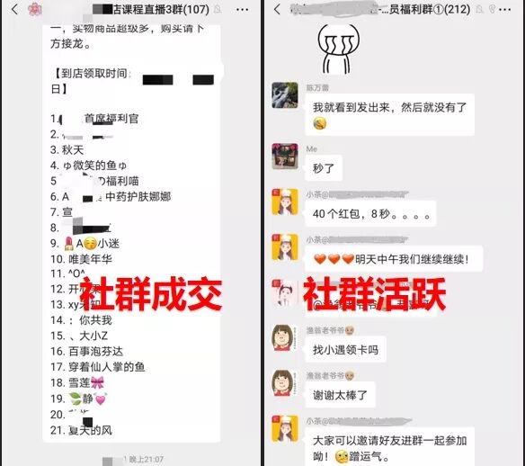 528 微信月活已达12亿？你该怎么玩转社群私域流量