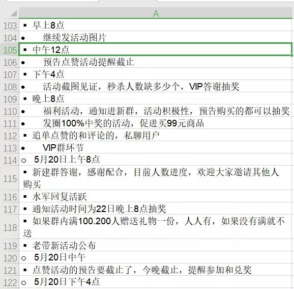 565 微信月活已达12亿？你该怎么玩转社群私域流量