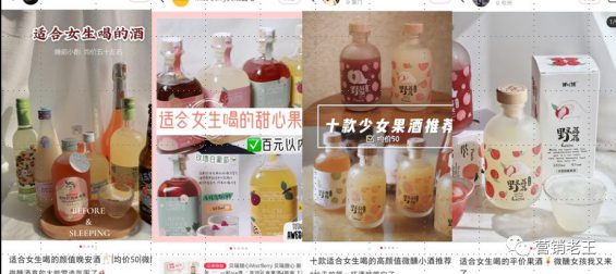 227 产品同质化严重，新锐品牌如何4招突围？