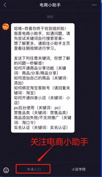 163 教科书般的直播实操方法论（7000字长文，168个知识点）