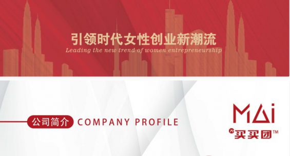 171 【实战干货】社群出货5000+？三个实战经验轻松起盘社群团购