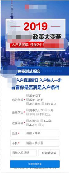 446 成本比同行低50%，他是怎样优化落地页的？