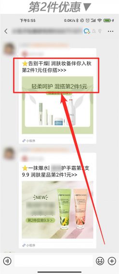 232 “企业微信”怎么玩？这里有10个案例！