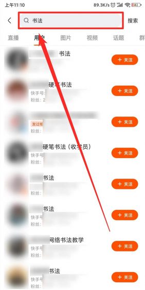 110 12个“快手”0门槛小项目，搞钱过年了各位！