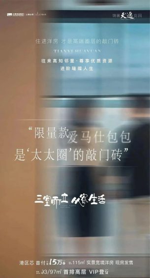 441 16个文案秘籍，教你写出卖断货的爆款文案