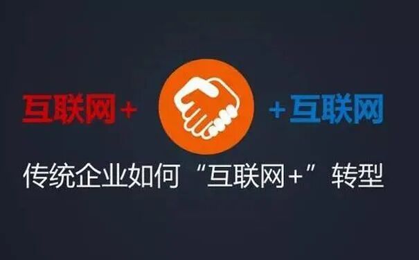 22 传统企业如何利用互联网工具低成本拓客，实现业务倍速增长？