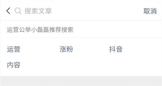 1411 微信公众号迁移流程你造吗？这些事要记住！