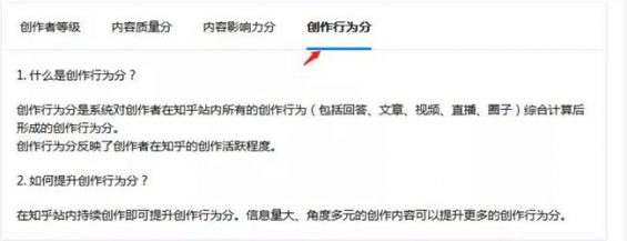 146 知乎带货最全攻略，人人可操作的副业项目，知乎好物推荐实战篇