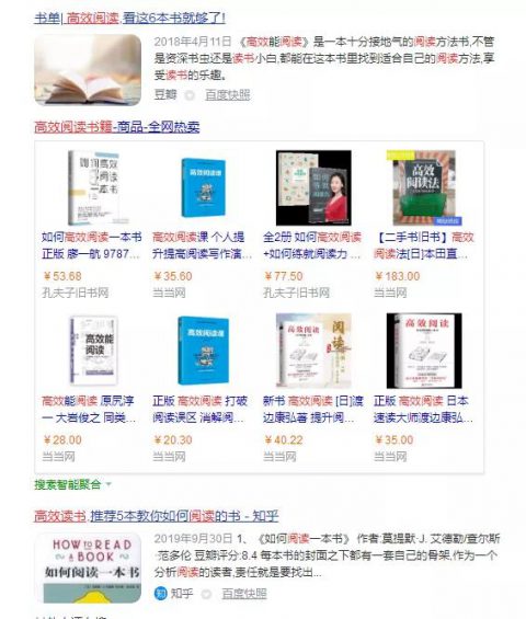 154 知乎带货最全攻略，人人可操作的副业项目，知乎好物推荐实战篇