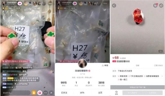 515 抖音直播5个离谱玩法，每个都在闷声发财，天秀！