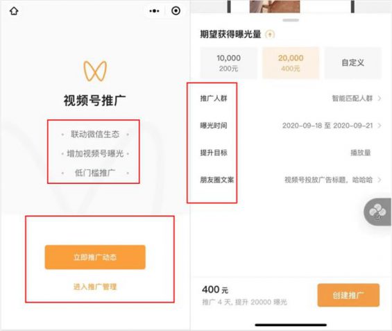 96 微信又改版背后：有人已经用这个功能“月入百万”