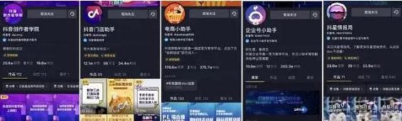 273 26个短视频运营的问题及解答！