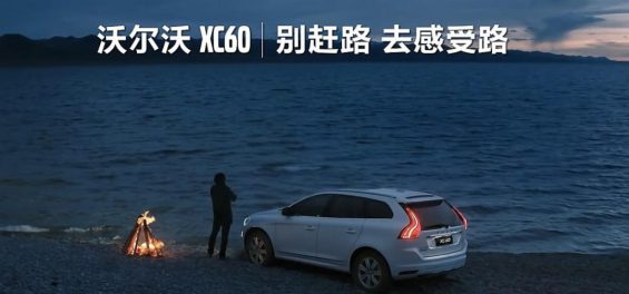 130 绞尽脑汁，依然写不出一句slogan？看看这三个思路