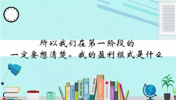 95 0粉丝起步，如何向千万级账号‘挺’进？