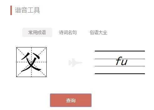  收好！这儿有11款文案涨姿势工具