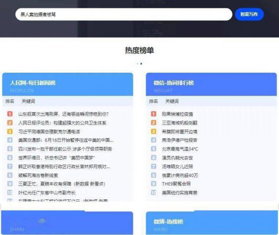  收好！这儿有11款文案涨姿势工具