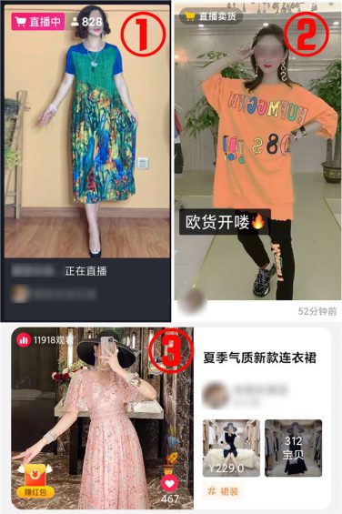 382 “直播封面”怎么做？3大平台，10大品类汇总，随便抄！