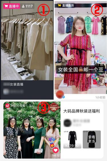 392 “直播封面”怎么做？3大平台，10大品类汇总，随便抄！