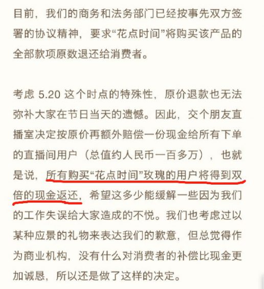 611 比私域流量更重要的是，私域流量的质量