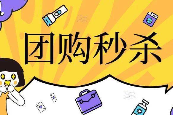  如何把馒头通过线上社群活动一天卖出3200个？