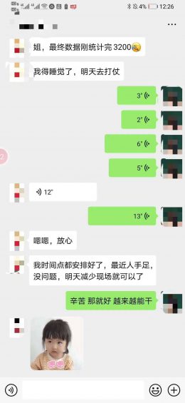  如何把馒头通过线上社群活动一天卖出3200个？