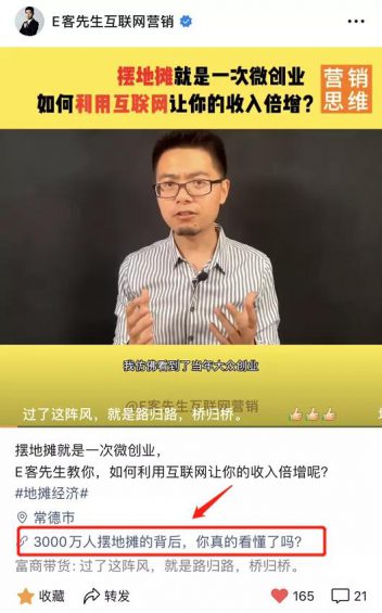 1515 做视频号到底是怎么赚钱的？（深度解析）