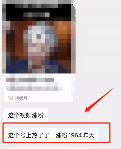 1613 做视频号到底是怎么赚钱的？（深度解析）