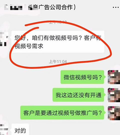 1811 做视频号到底是怎么赚钱的？（深度解析）